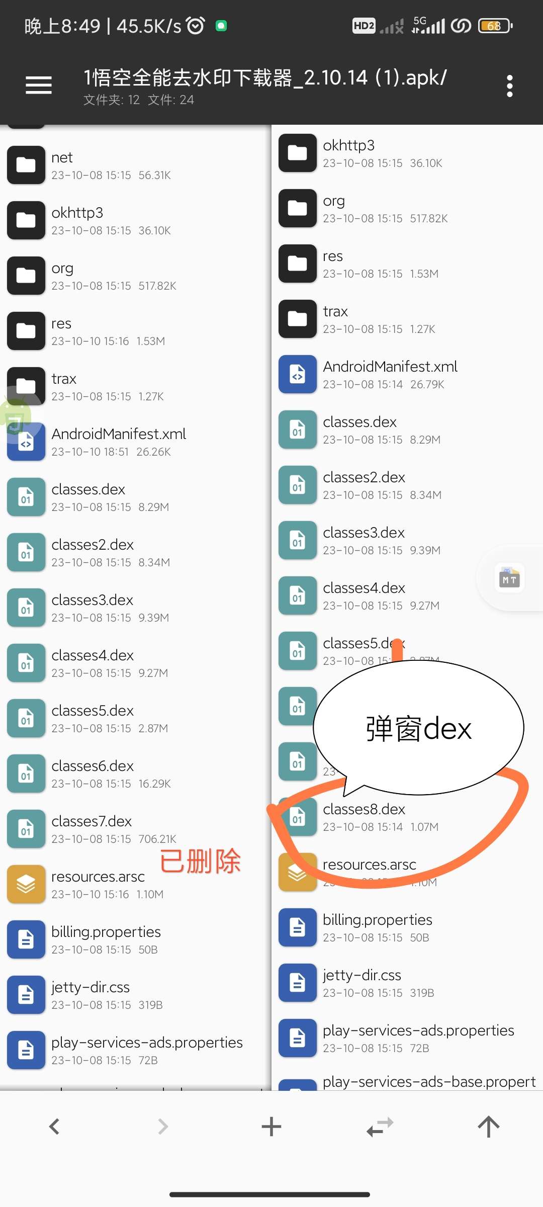 图片