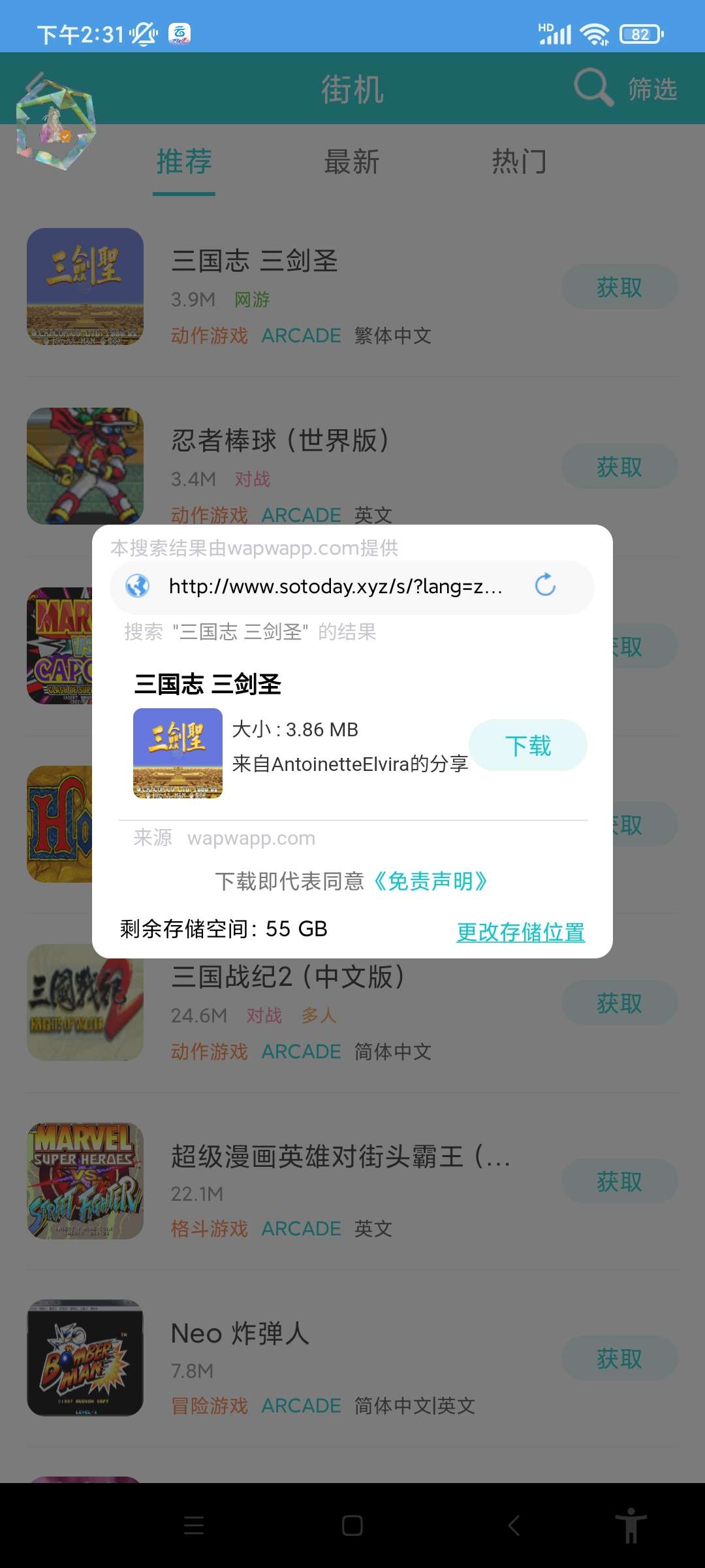 图片