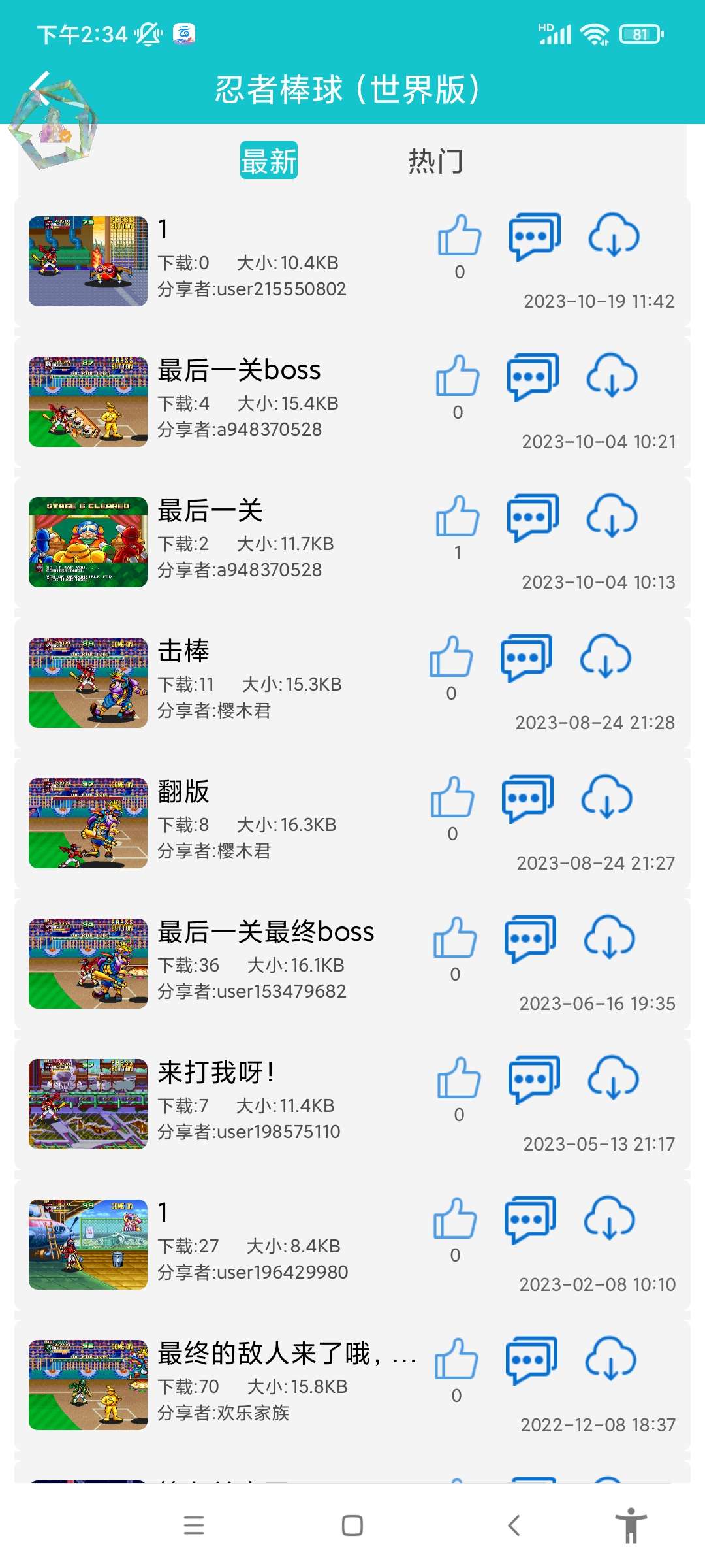 图片