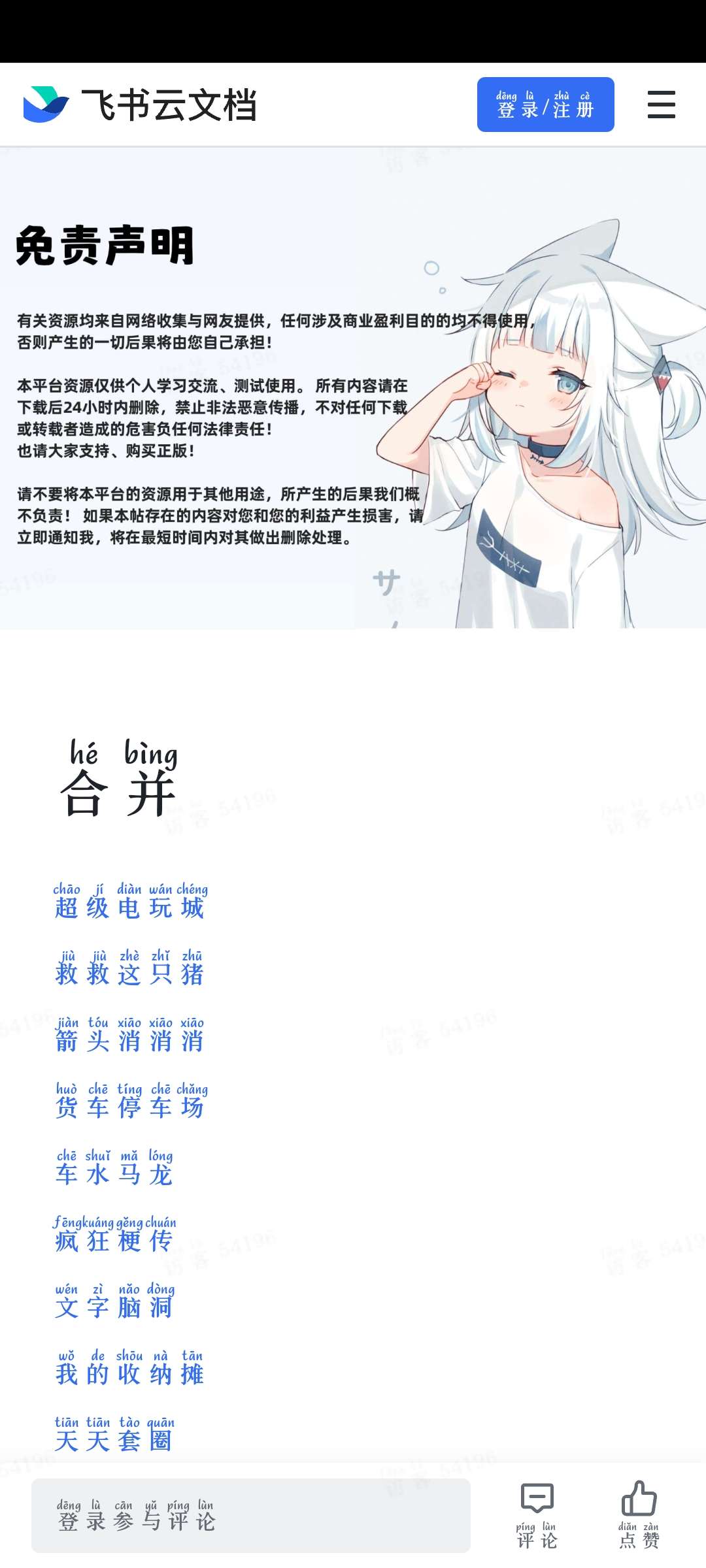 图片