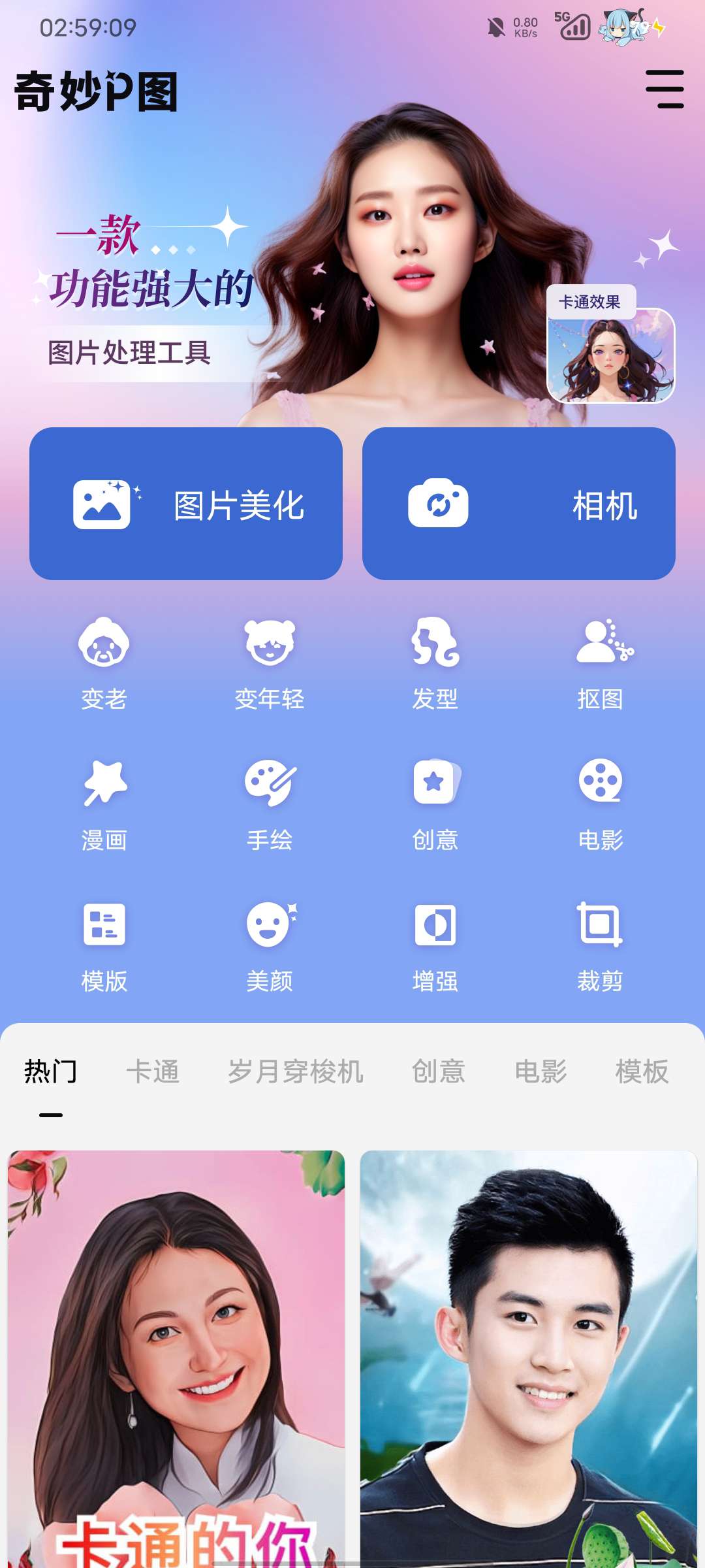 图片
