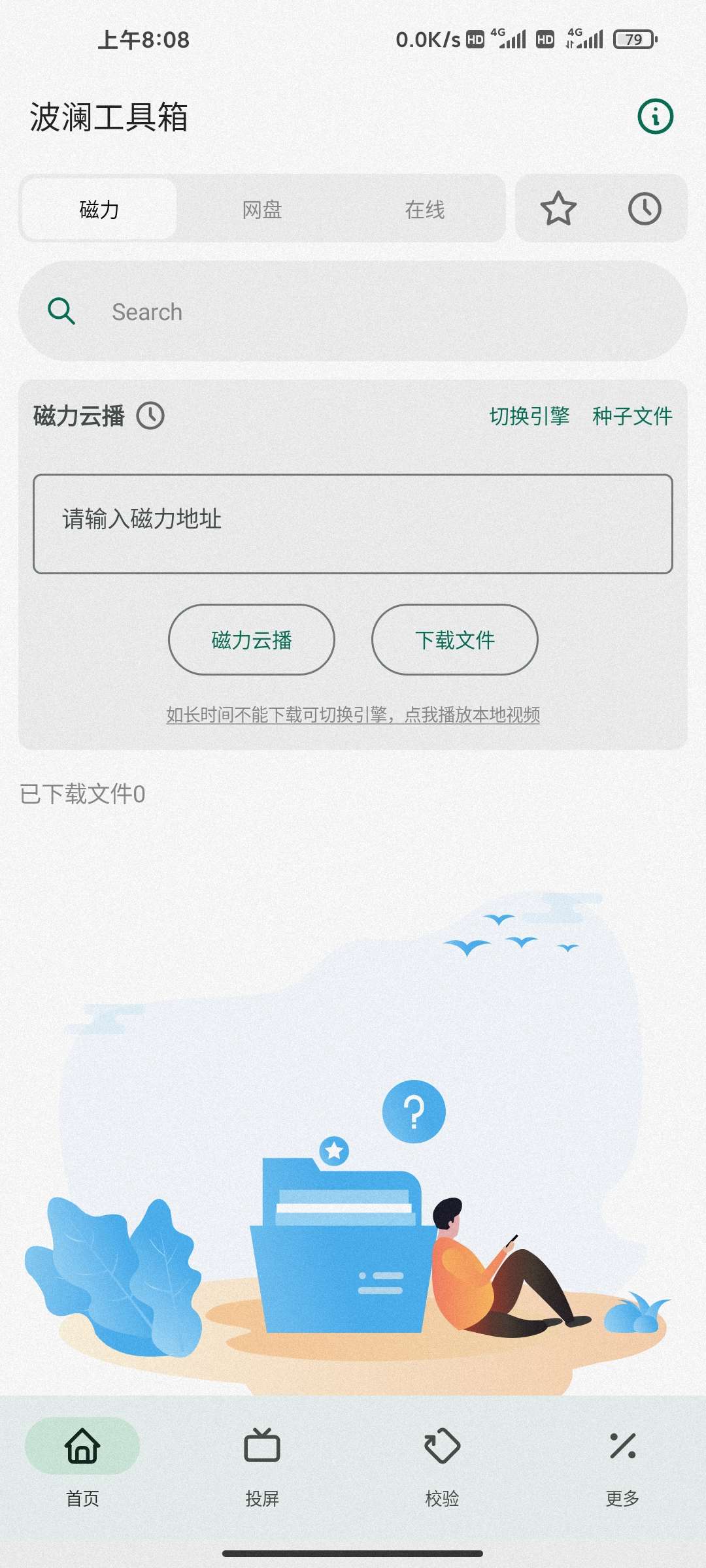 图片