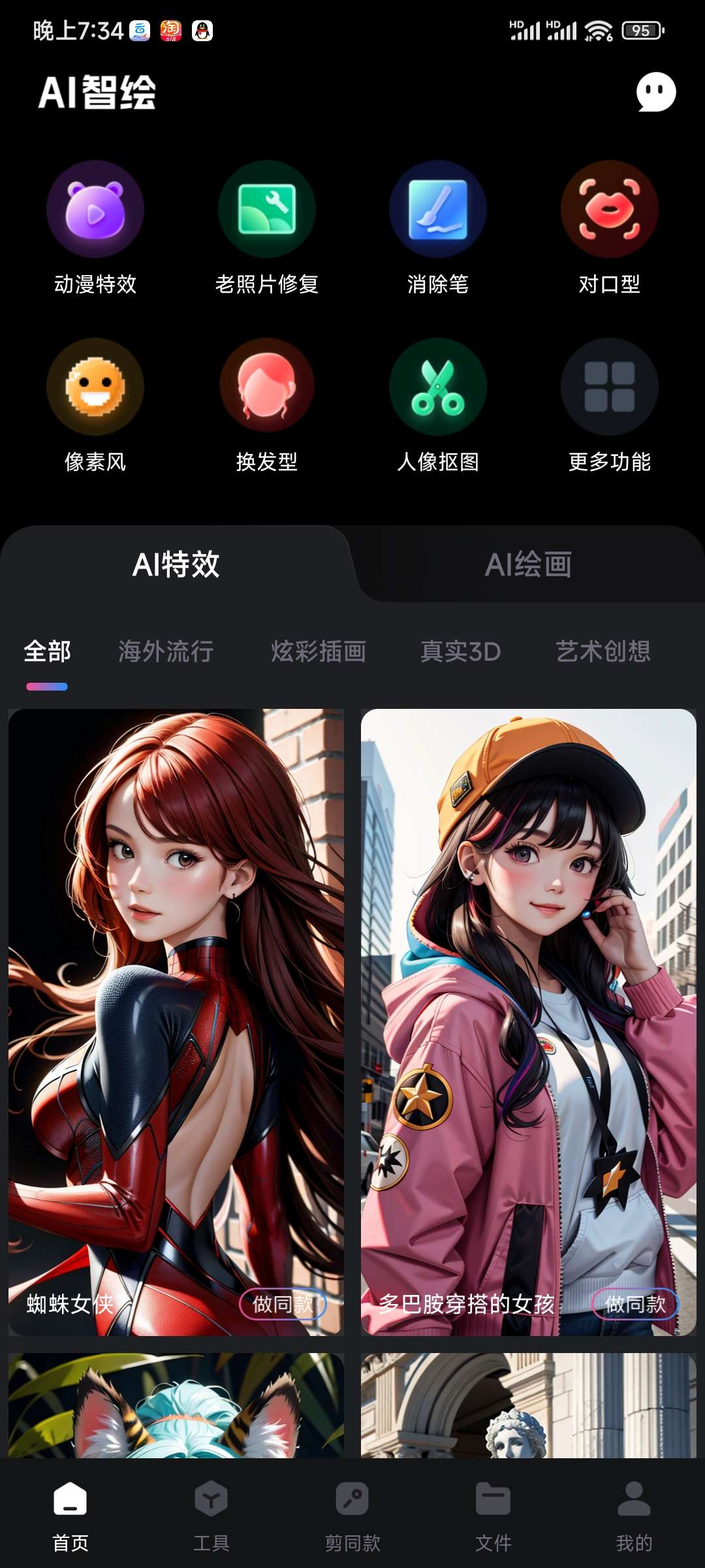 图片