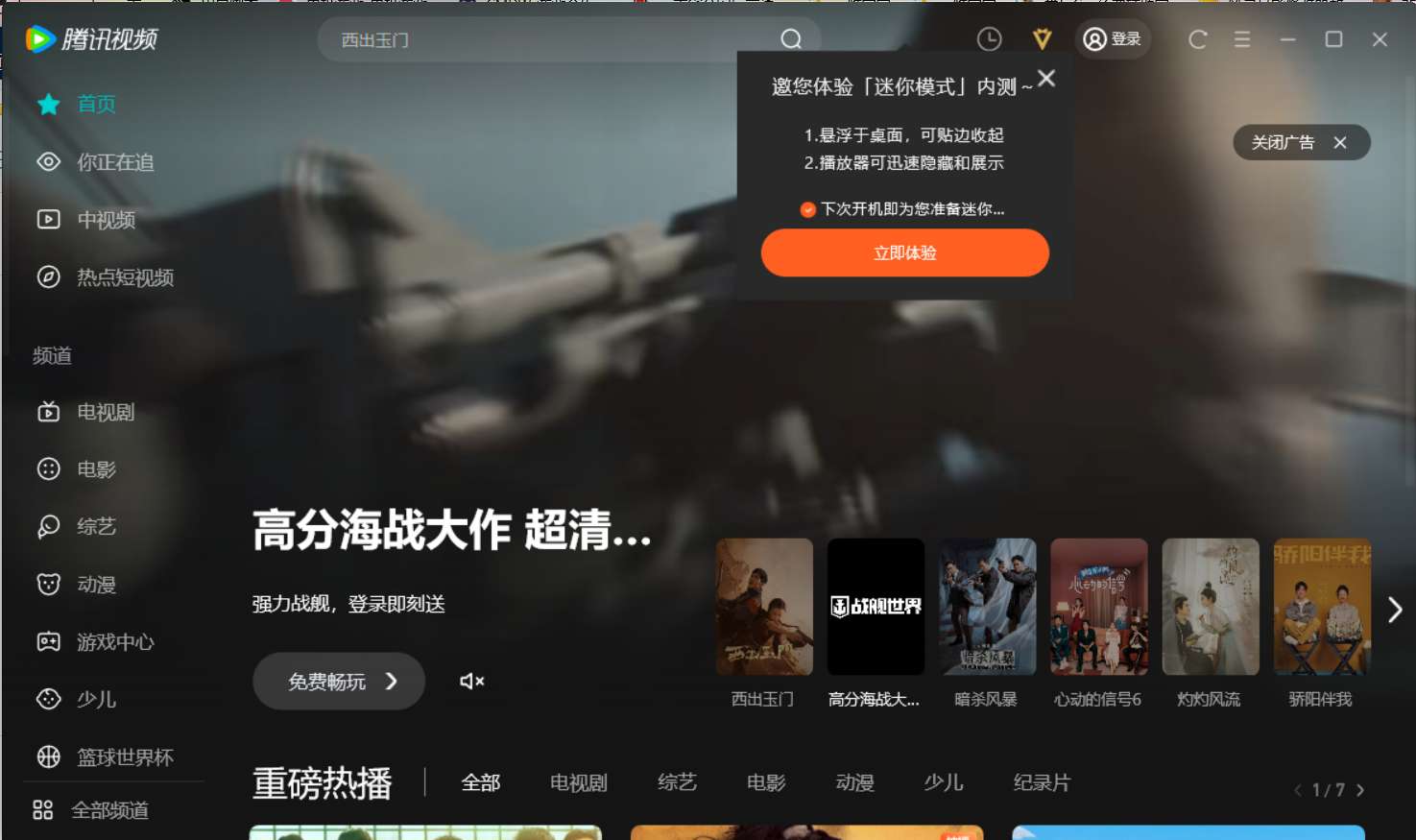图片